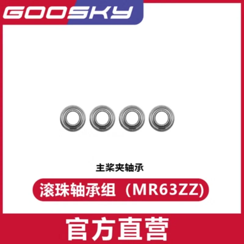 GOOSKY S2  RC Helicopter Spare – Rc Helicopter Gyro recenzja i cena