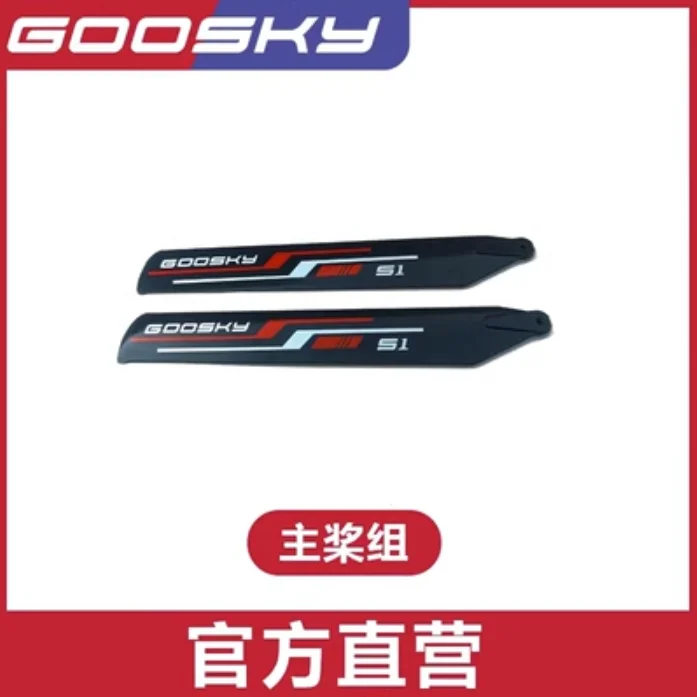 Spare Parts List For GOOSKY S1 – Rc Helicopter Coaxial recenzja i cena