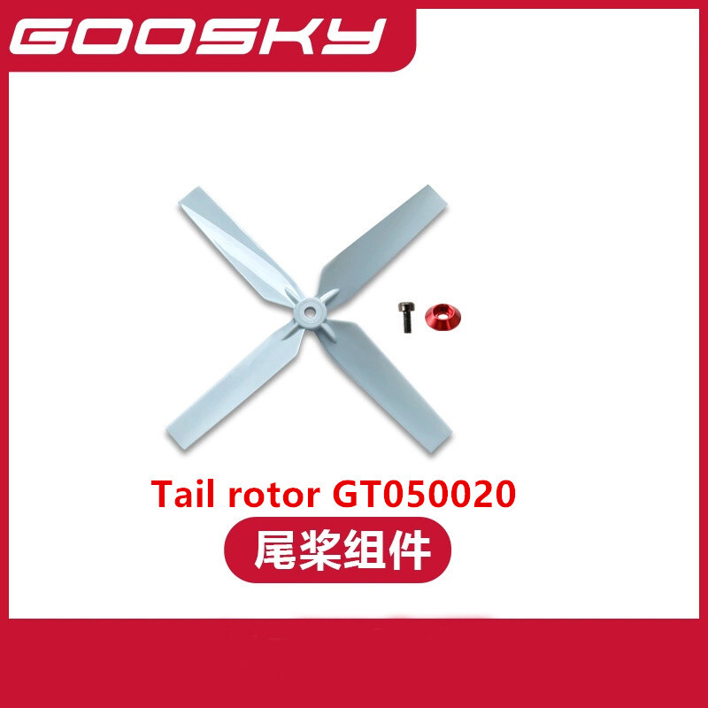 Spare Parts For GOOSKY E2 UH-1 – Rc Helicopter Blade recenzja i cena