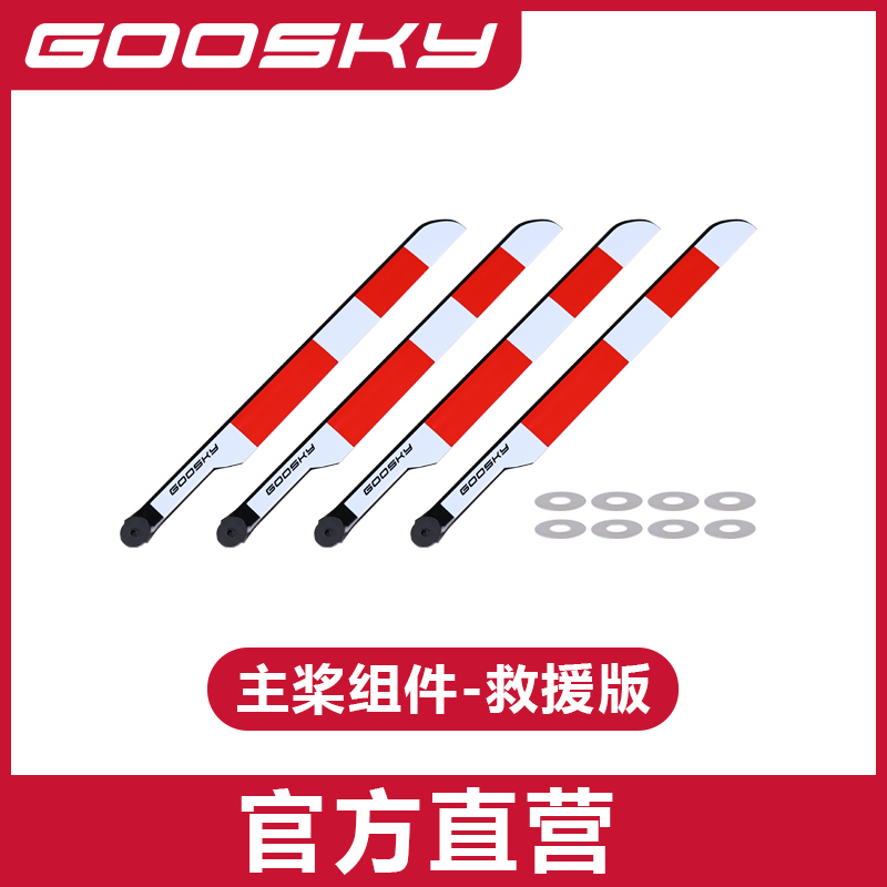 GOOSKY E2 GPS UH-1Y Helicopter – Rc Helicopter Bag recenzja i cena